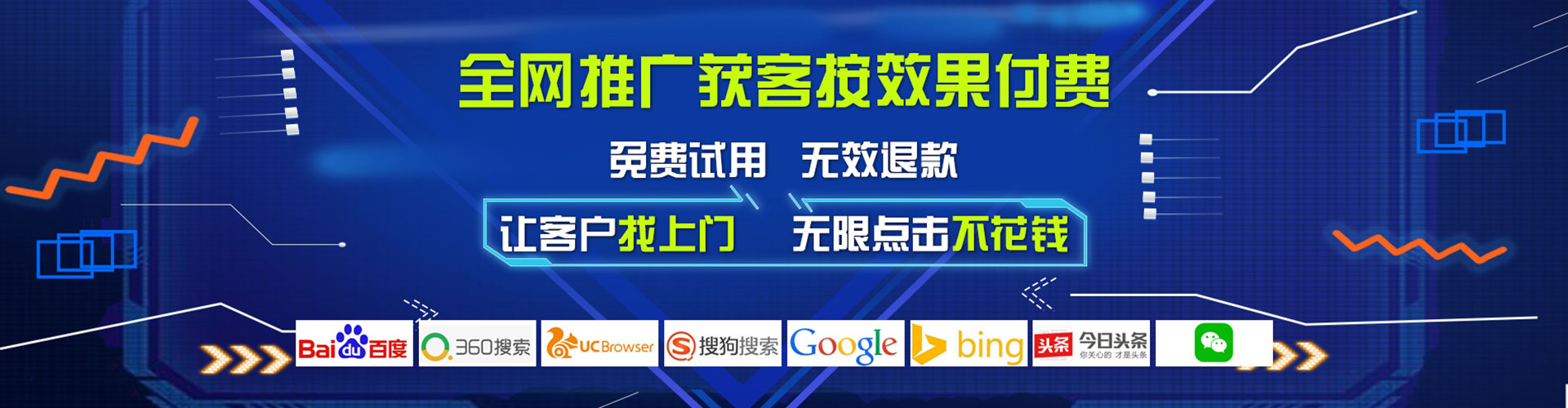 茄子河如何百度推广