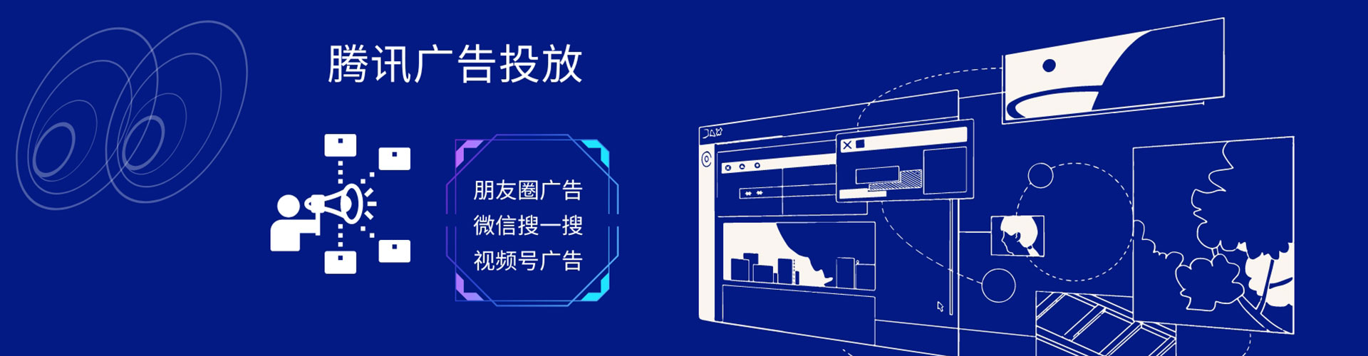 茄子河百度广告竞价